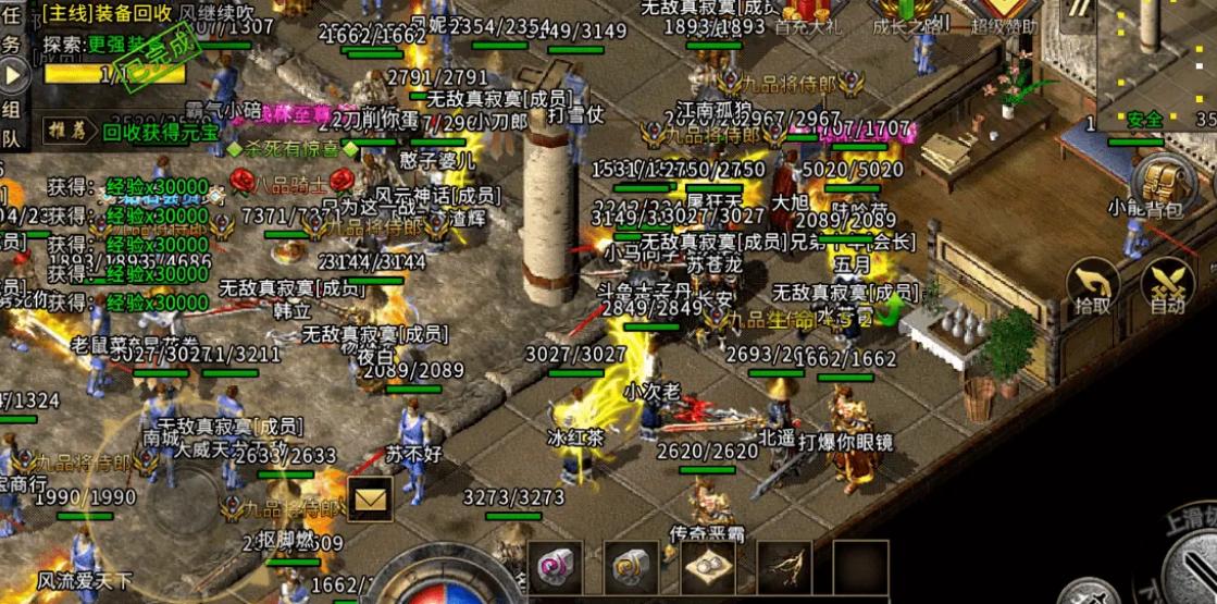 传奇私服_私服的诞生_传奇游戏改版