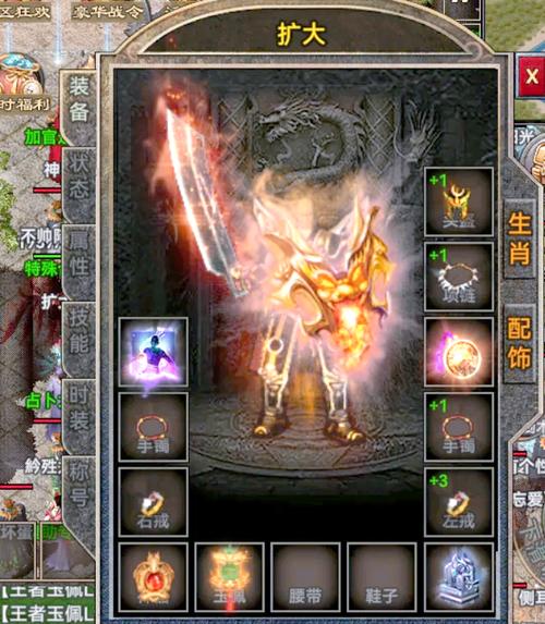 复古传奇点卡版_复古传奇1.76复古经典版_复古传奇