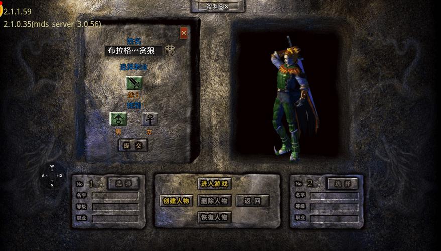 复古传奇_复古传奇1.76复古经典版_复古传奇点卡版