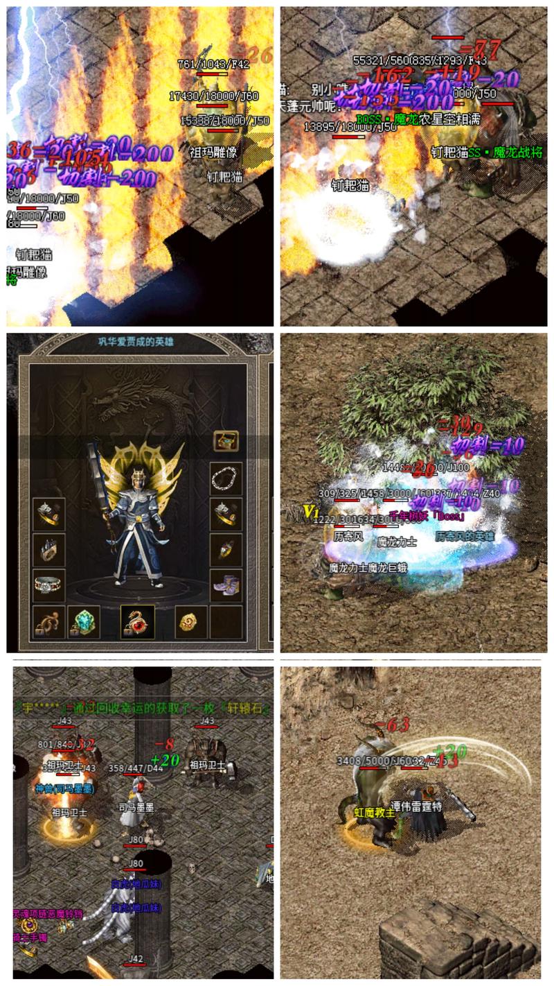 复古传奇1.76复古经典版_复古传奇_复古传奇点卡版
