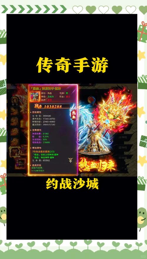 手游传奇排行榜第一名_手游传奇_手游传奇怎么在电脑上玩
