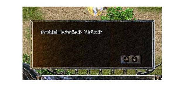 传奇手游私sf平台发布网_1.76复古传奇手机版官网_传奇私服