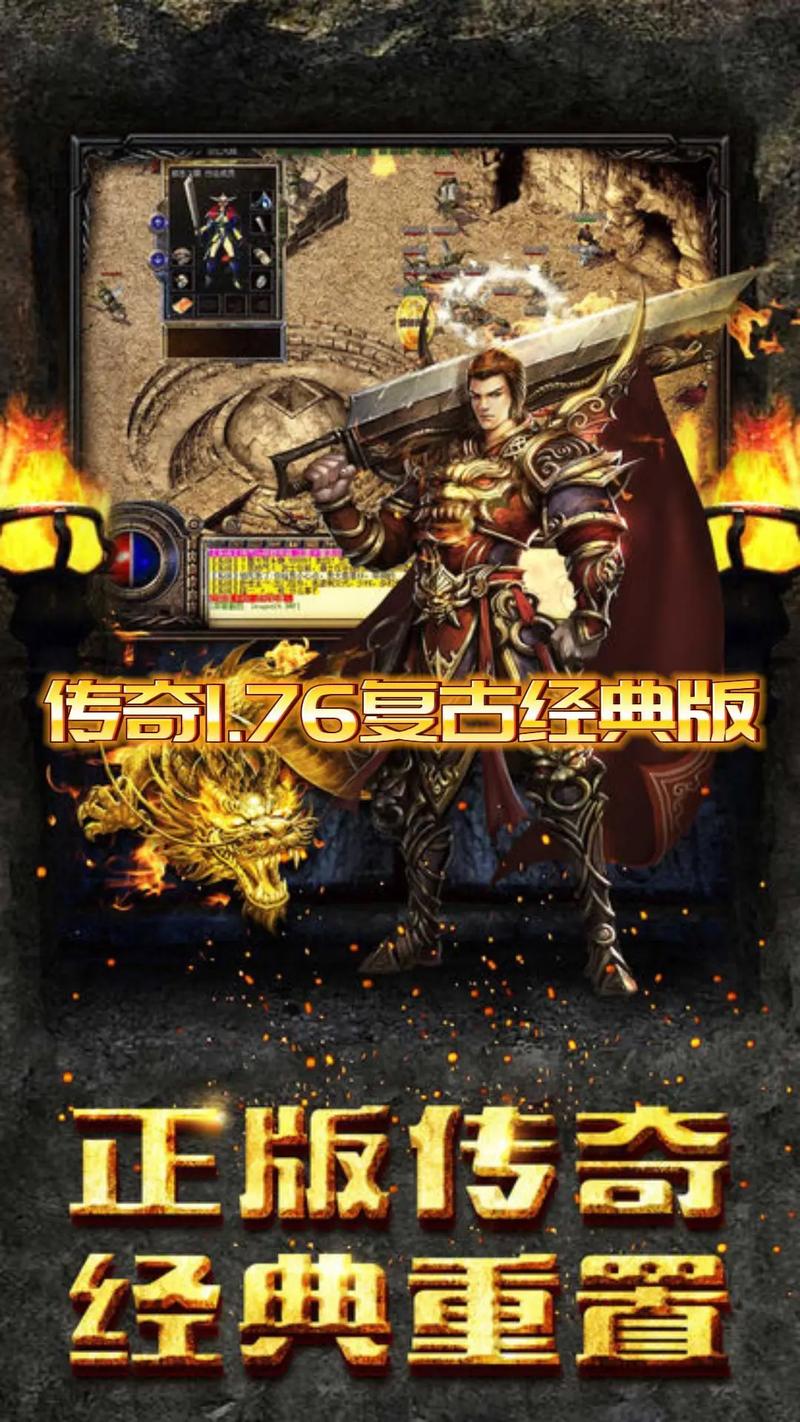 手游传奇_手游传奇盒子_手游传奇脚本挂机辅助