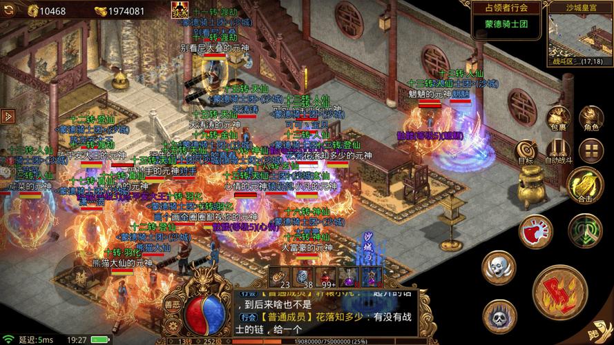 复古传奇1.76手游官网_复古传奇_复古传奇1.76复古经典版