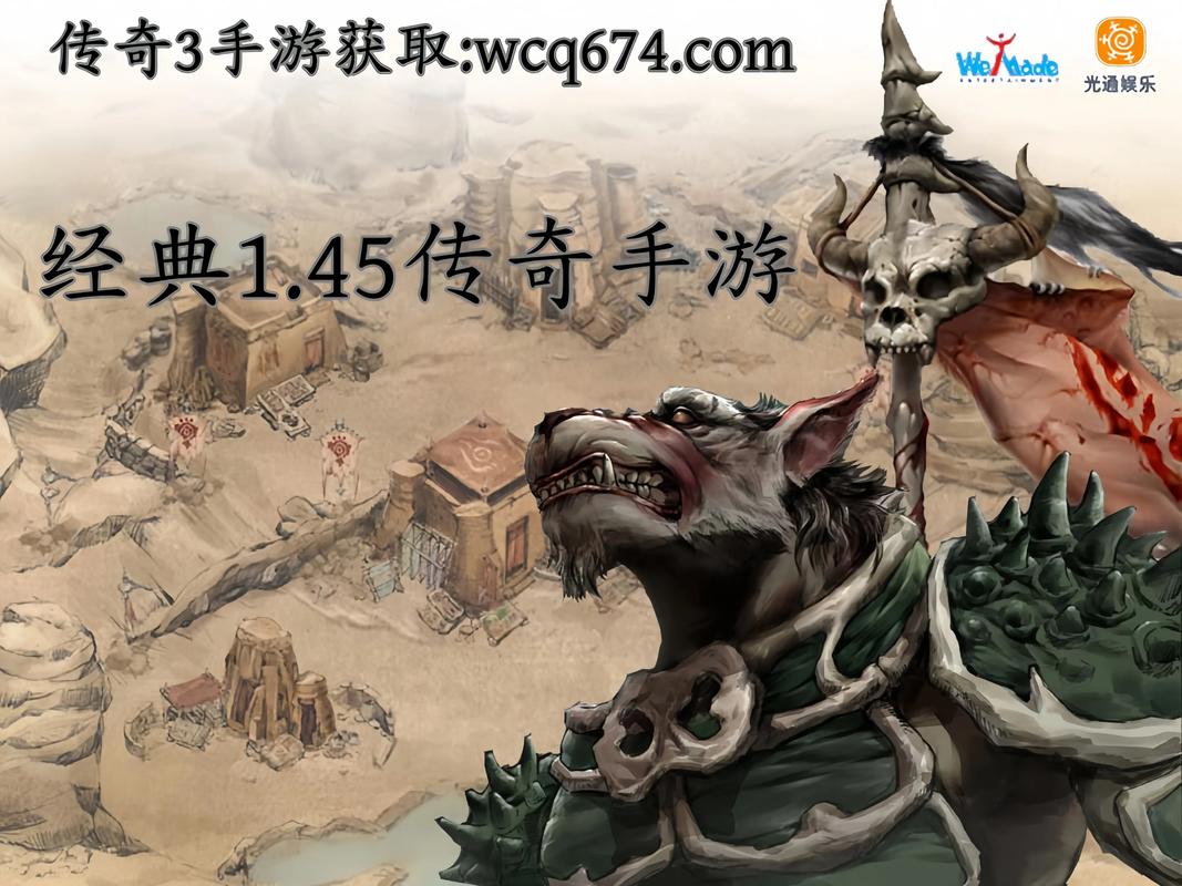 复古传奇1.76复古经典版_复古传奇_复古传奇1.76手游官网