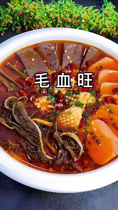 麻辣香锅调料可以做毛血旺吗_麻辣香锅和毛血旺哪个好吃_鲜香麻辣毛血旺锅​