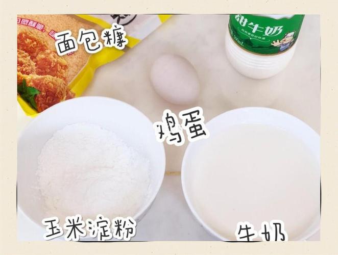 可口炸鲜奶酥脆球怎么做_酥脆可口炸鲜奶球​_香脆炸鲜奶