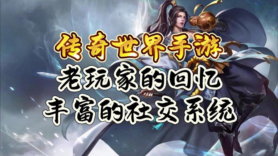 手游传奇_手游传奇盒子_手游传奇排行榜第一名