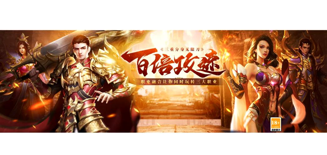 手游传奇盒子_手游传奇排行榜第一名_手游传奇
