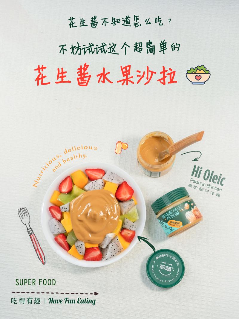水果沙拉轻食_水果沙拉口味_清甜爽口水果沙拉​