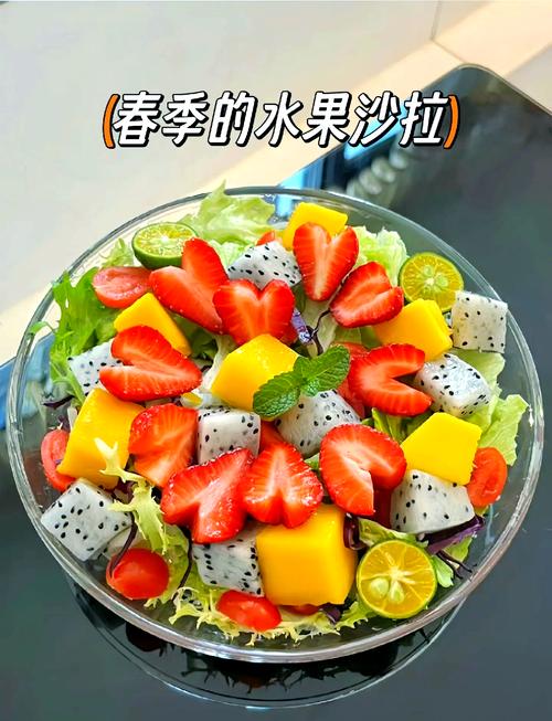 水果沙拉口味_清甜爽口水果沙拉​_水果沙拉轻食