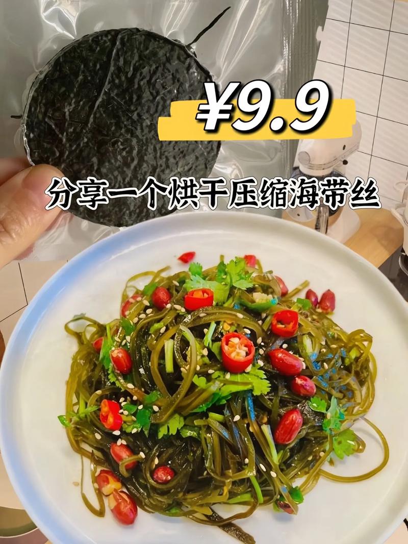 清香海带爽口丝凉拌好吃吗_清香爽口凉拌海带丝​_凉拌香辣海带丝