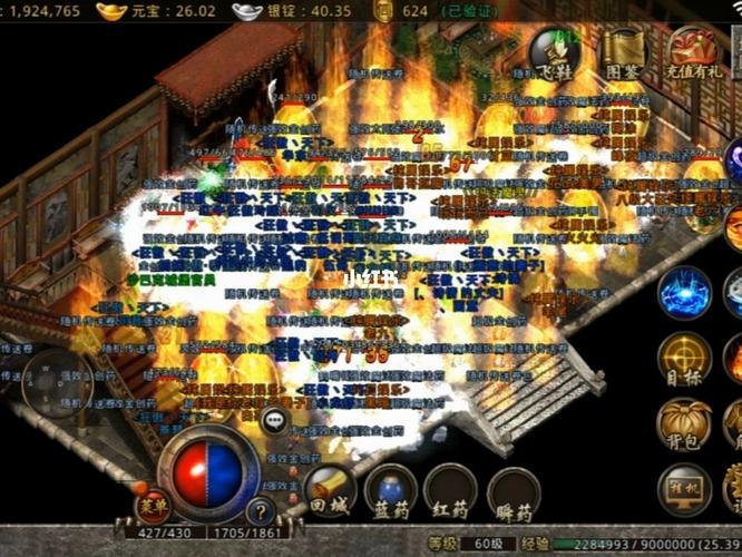 复古传奇点卡版_复古传奇_复古传奇1.80官方版