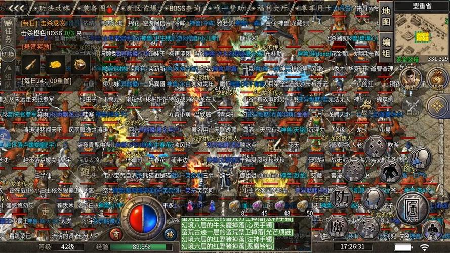 复古传奇点卡版_复古传奇1.76复古经典版_复古传奇