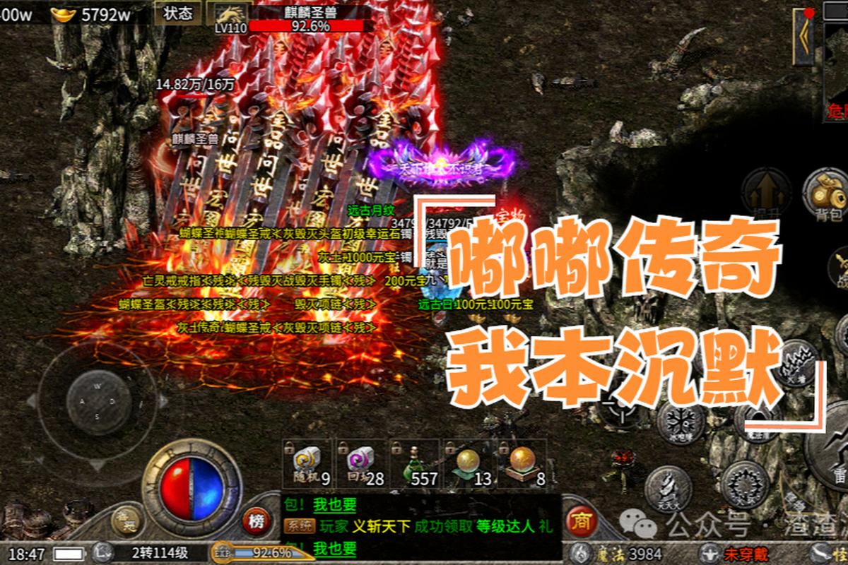 都怪我不该沉默时沉默_我本沉默本飞扬_我本沉默