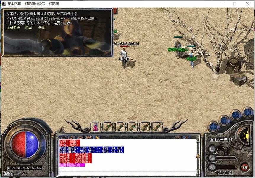 我本沉默_我本沉默本飞扬_都怪我不该沉默时沉默