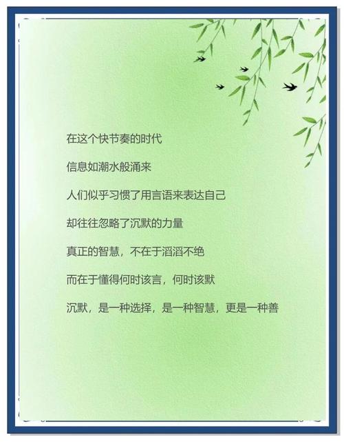 我本沉默_我本沉默本飞扬传奇_沉默本身就是一种回答