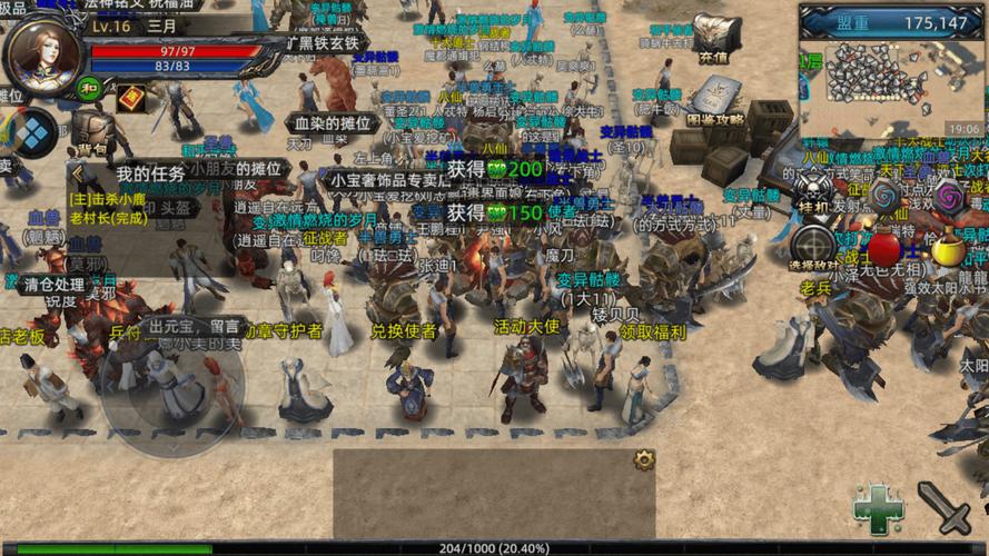手游传奇排行榜第一名_手游传奇_手游传奇推荐