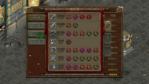 复古传奇_复古传奇1.80官方版_复古传奇1.76复古经典版