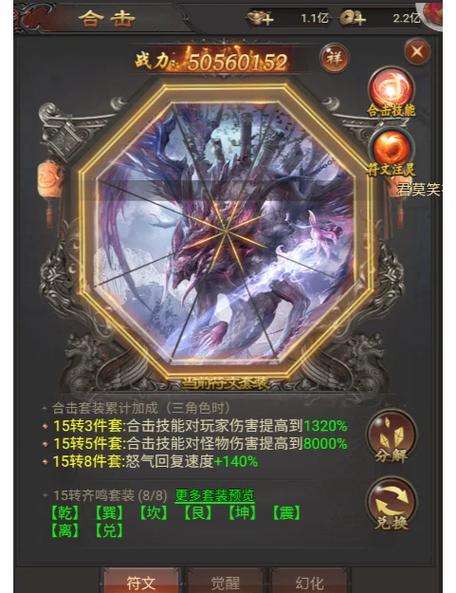 传奇合击版本_合击传奇_传奇合击哪个组合厉害