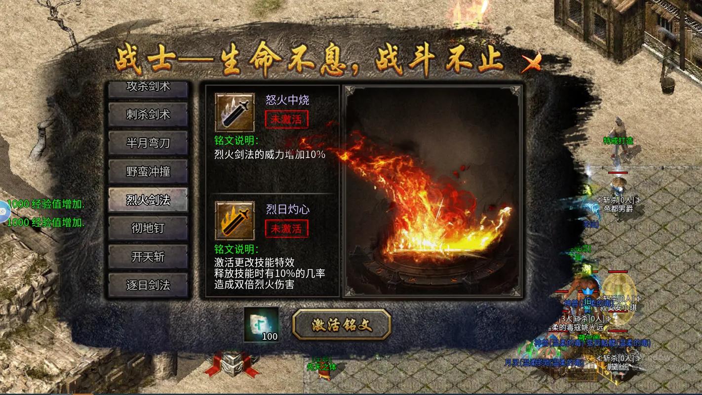 传奇职业图标_dnd传奇职业_三职业传奇