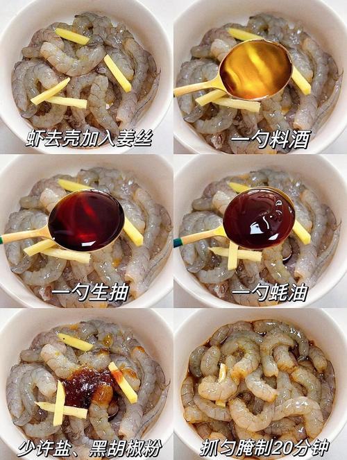 做椒盐大虾_咸香酥脆椒盐大虾​_香酥椒盐大虾的做法