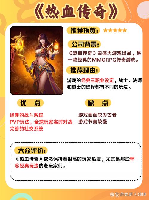 手游传奇脚本挂机辅助_手游传奇怎么在电脑上玩_传奇手游
