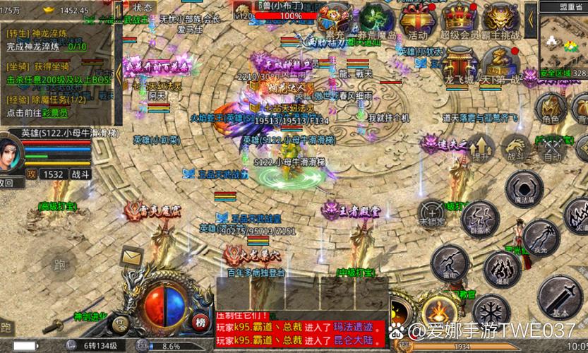 传奇合击195手游_1.95合击传奇_传奇合击1.95版