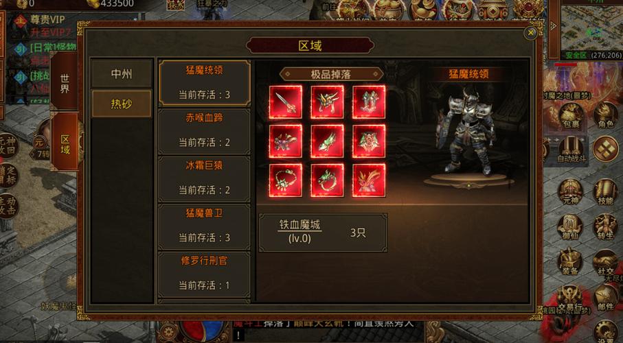 1.95合击传奇_传奇合击1.95版_传奇合击195手游