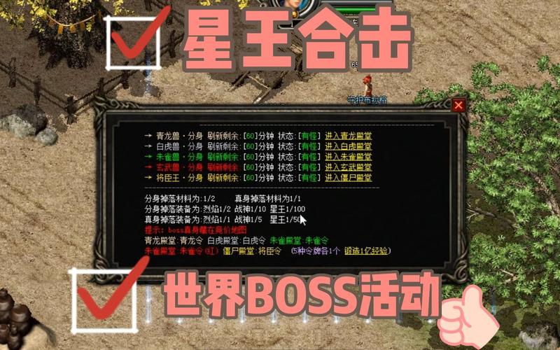 185星王合击_1.80星王合击网站_星王合击185手游