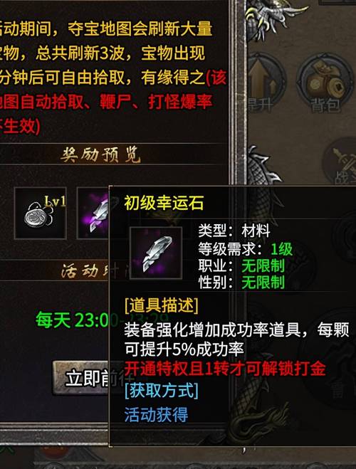 变态传奇单职业手机版无任务_变态传奇_变态传奇装备带极品属性