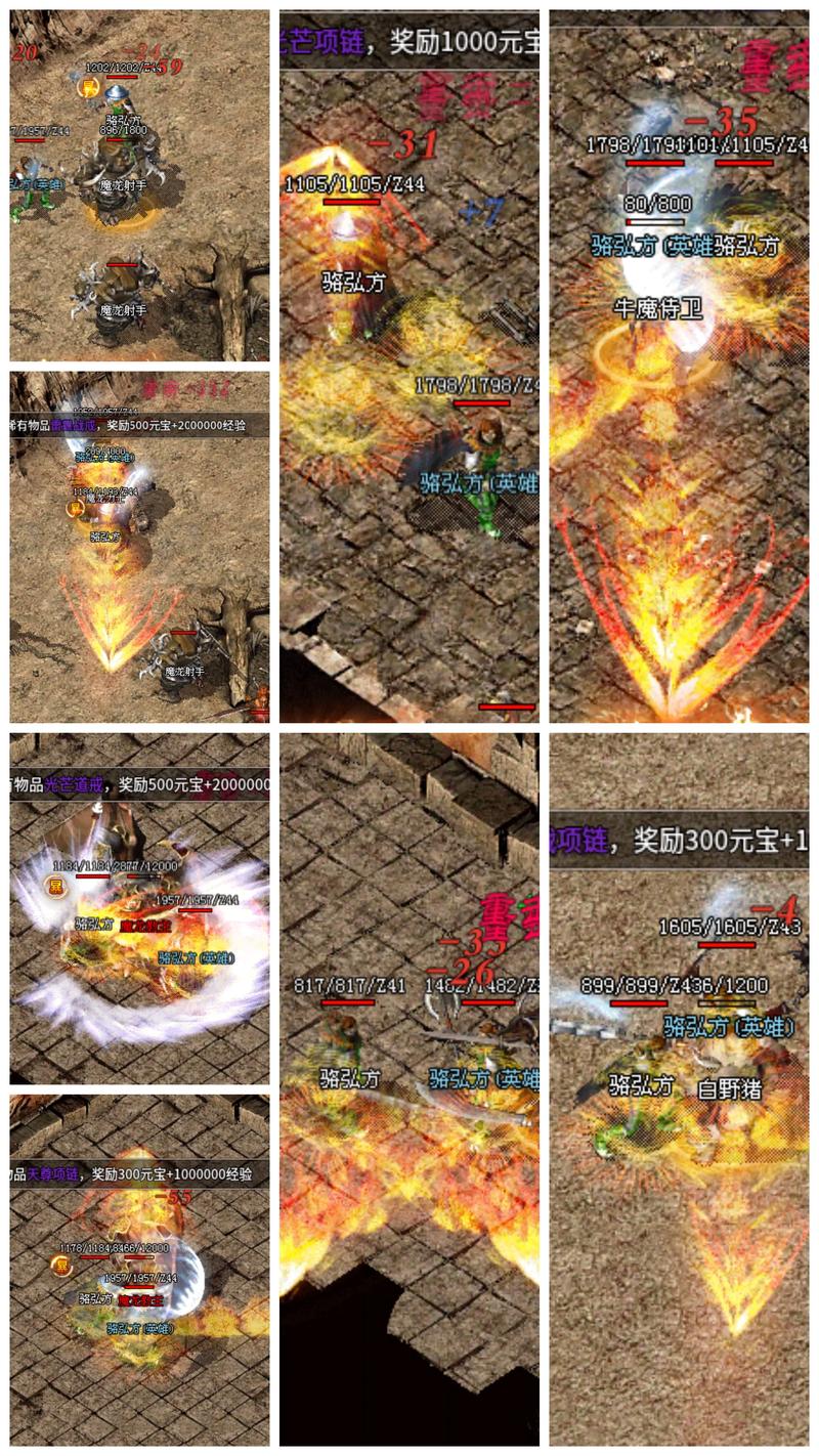 手游传奇1.76攻击加速_1.76手游传奇_手游传奇1.76复古版