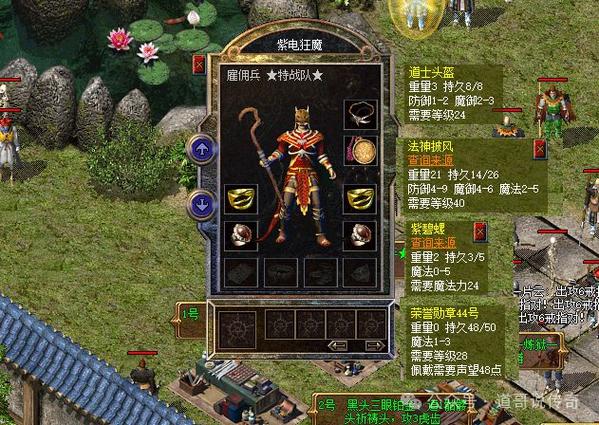 手游传奇1.76攻击加速_手游传奇1.76版本_1.76手游传奇