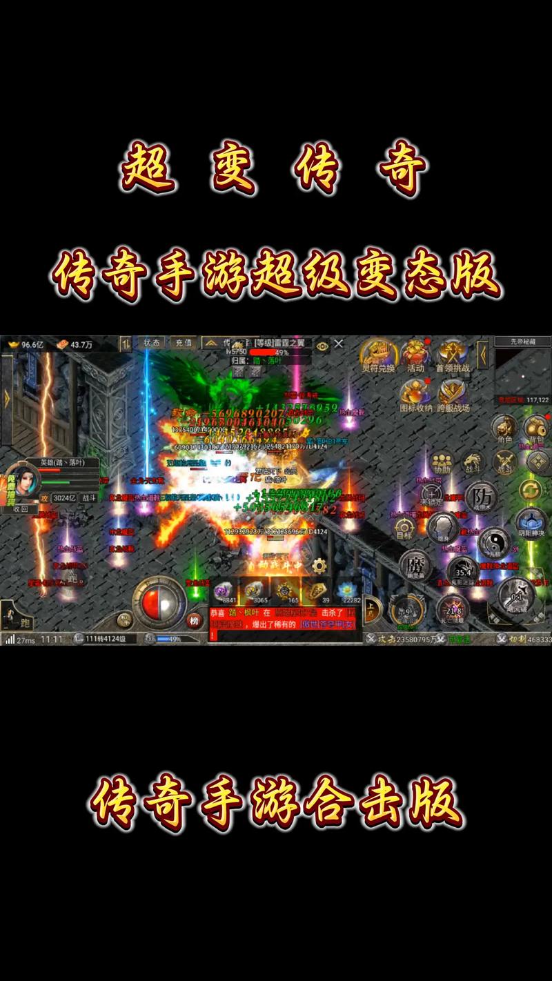 1.95合击传奇_传奇合击1.95版_传奇合击1.85发布网