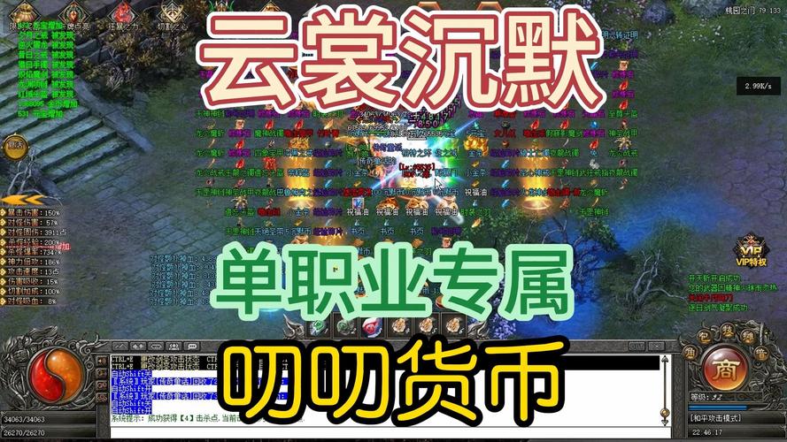 我本沉默_沉默本身就是一种回答_我本沉默本飞扬176服务端