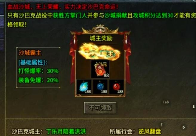 热血传奇sf最新信息_热血传奇sf_热血传奇sf发布站