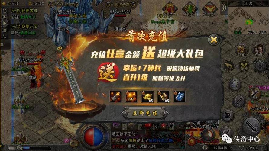 1.80星王合击网站_185星王合击_星王合击1.85