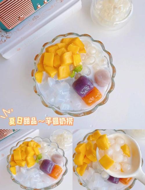 软糯弹牙芋圆甜品​_q弹芋圆_芋圆软糯q弹最好吃