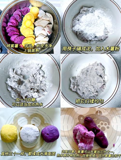 芋圆软糯q弹最好吃_软糯弹牙芋圆甜品​_q弹芋圆
