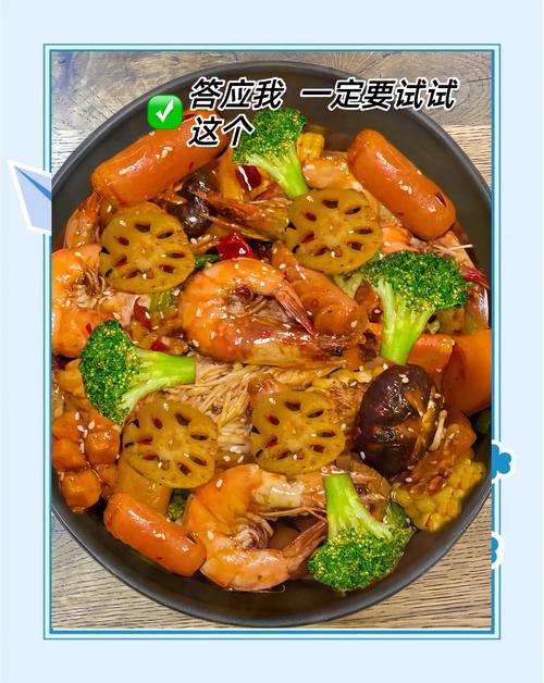 香辣过瘾麻辣香锅​_麻辣香锅真好吃_“麻辣香锅”