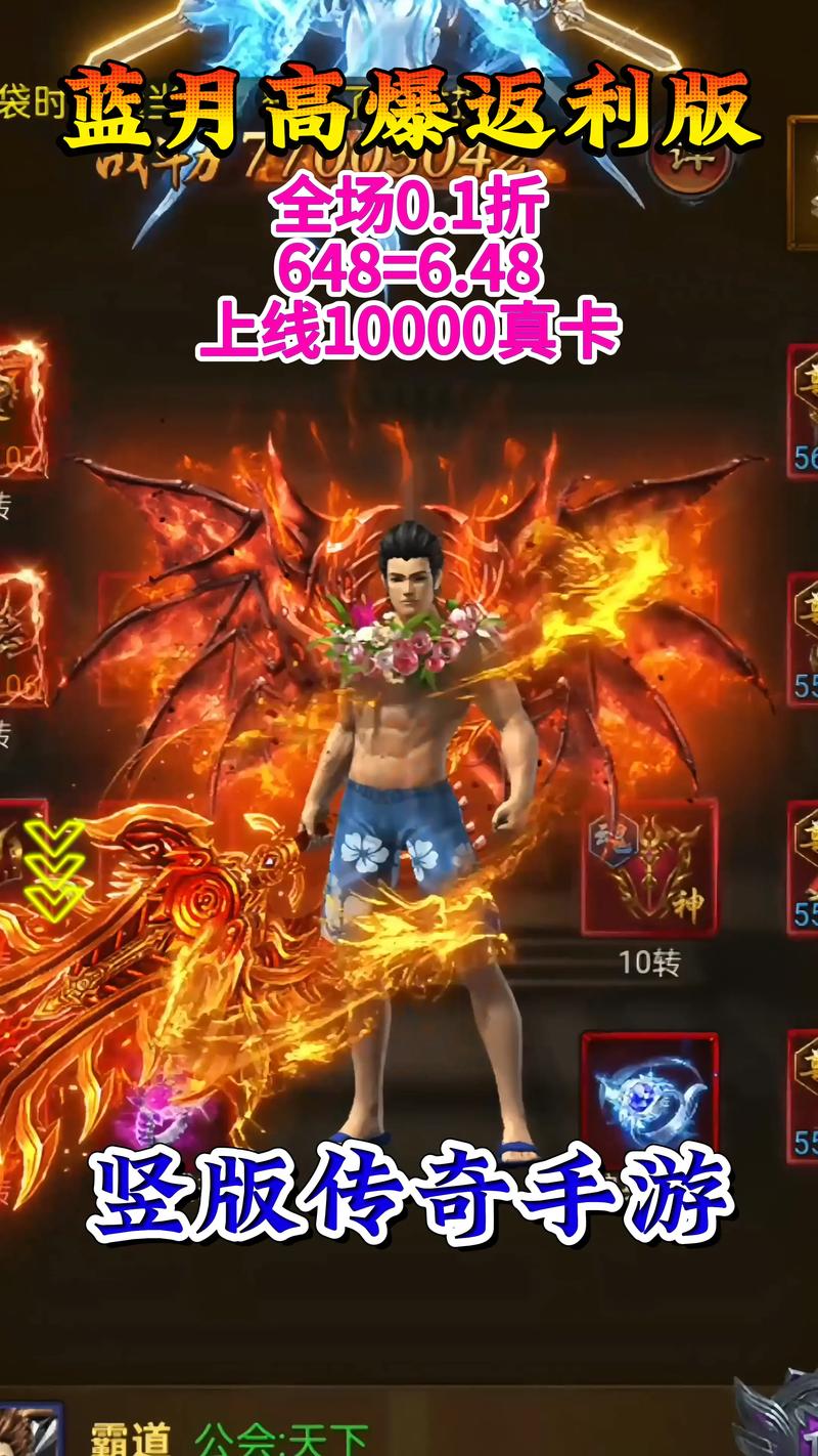 传奇手游sf发布网新服_传奇私服_zhaosf官方传奇发布网
