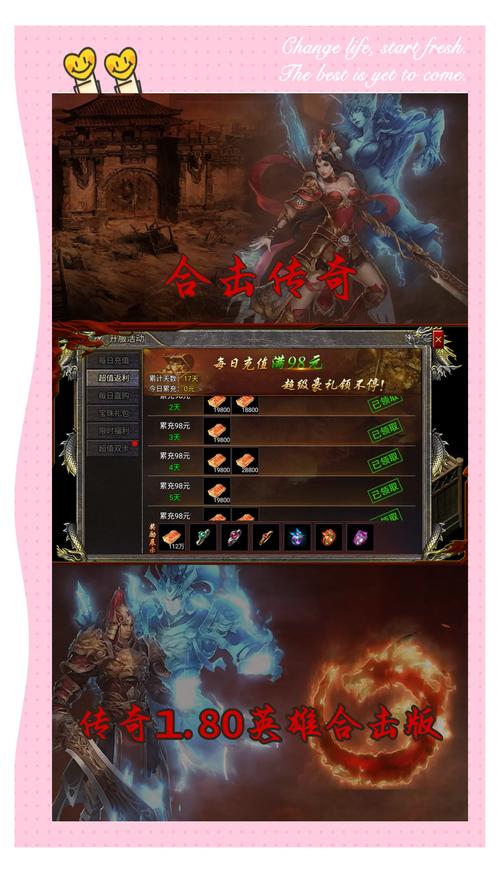 手游传奇盒子_手游传奇脚本_传奇手游