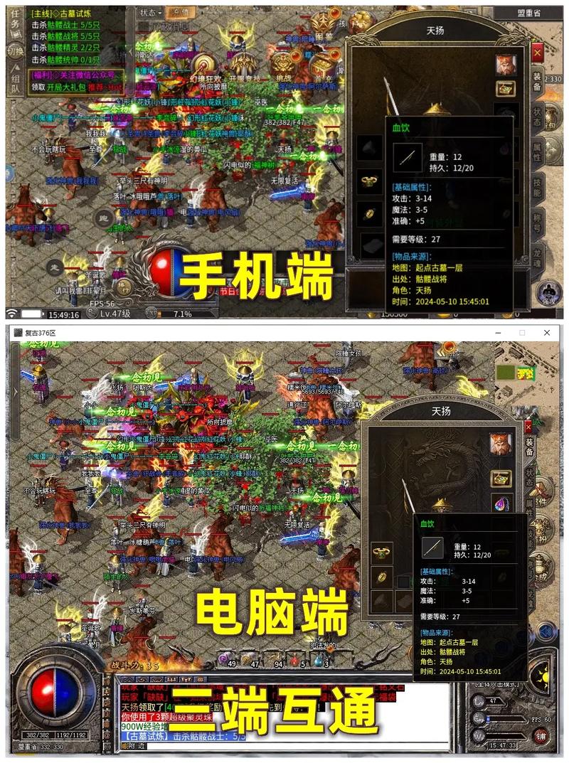 手游传奇端口怎么查询_传奇三端手游_“传奇手游”