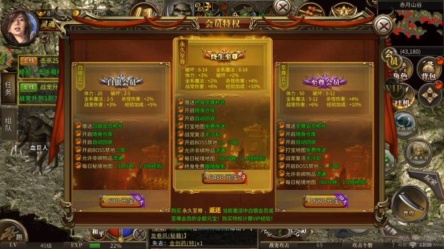 “传奇手游”_传奇三端手游_手游传奇端口怎么查询