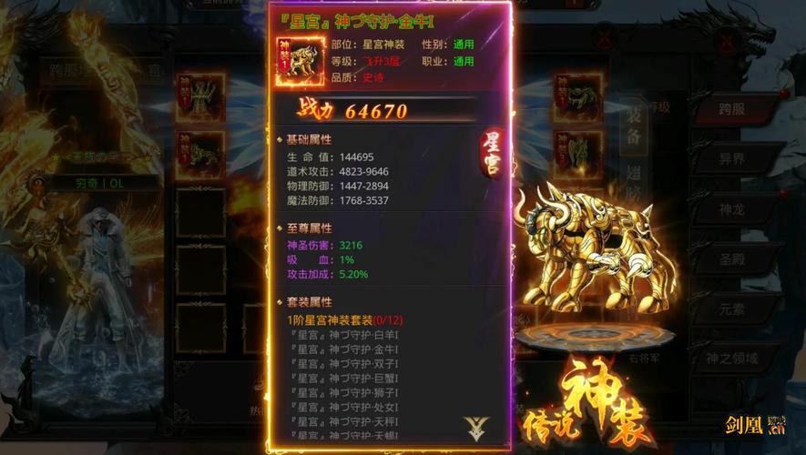 传奇三端手游_“传奇手游”_手游传奇端口怎么查询