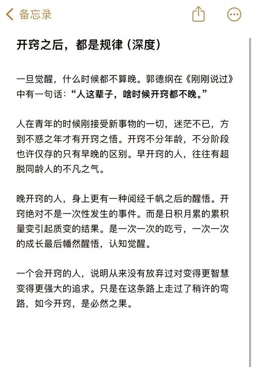我本沉默_我本沉默本传奇私服_都怪我不该沉默时沉默