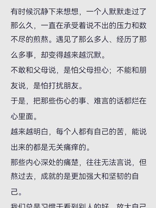 我本沉默_我本沉默本传奇私服_都怪我不该沉默时沉默