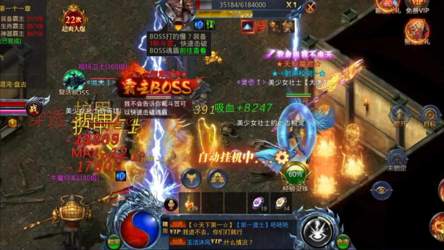 手游传奇推荐_手游传奇盒子_手游传奇