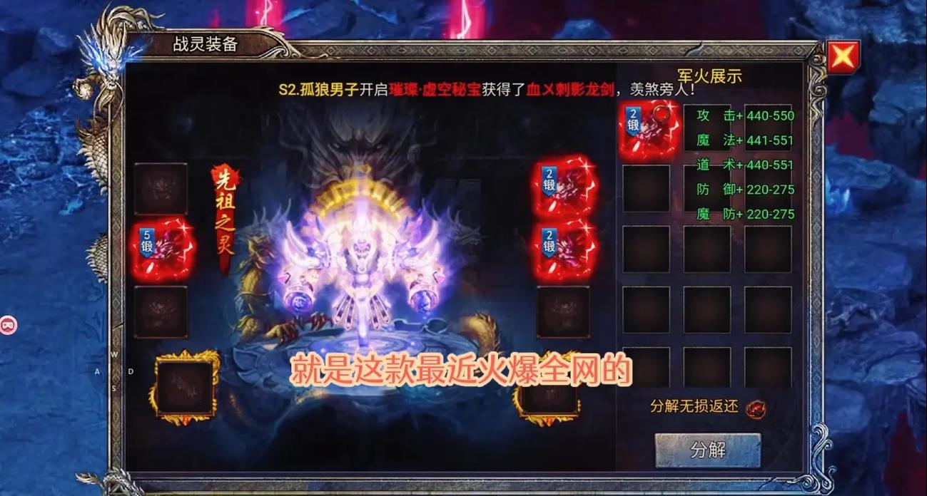 传奇合击技能_合击传奇_传奇合击版本
