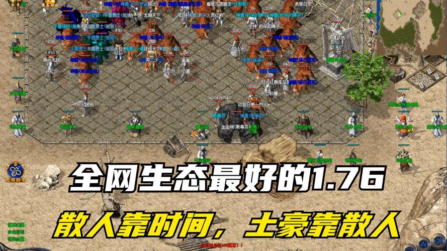 传奇sf手游开服网站_传奇sf_传奇sf最新发布站